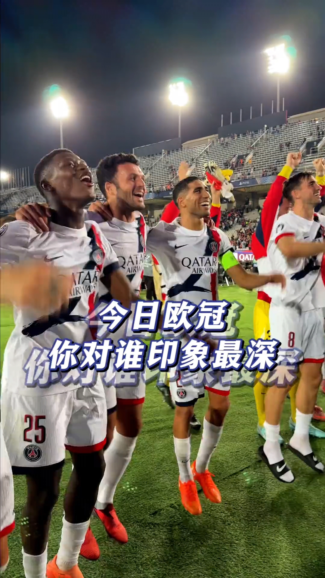 开云官方app入口-巴萨逆转墨西哥，哈兰德统治全场